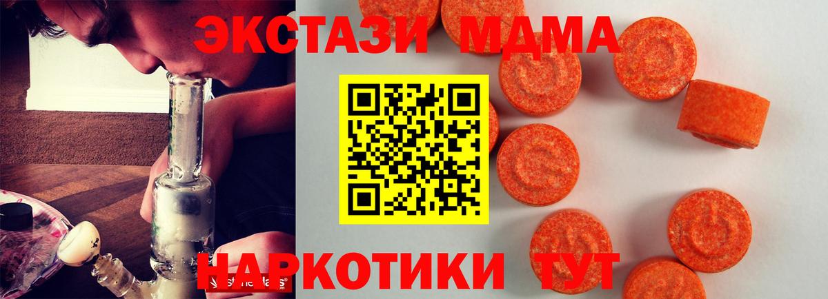 ЭКСТАЗИ диски Жуковский
