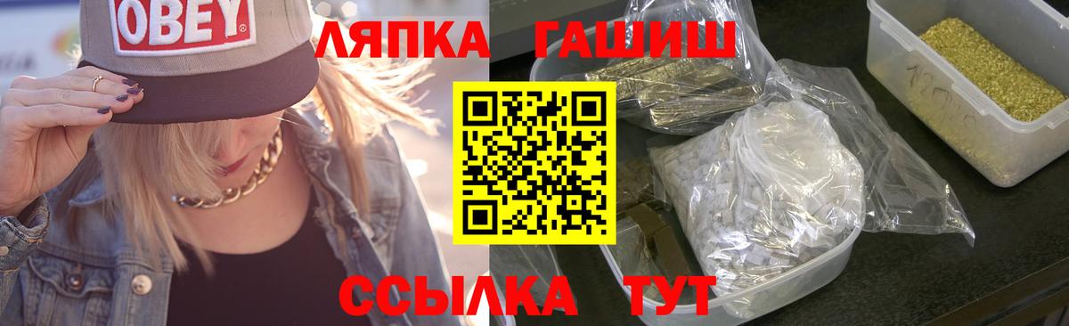 Гашиш  Вход с VPN  Жуковский  Гашиш гашик  ГАШ Ice-O-Lator 