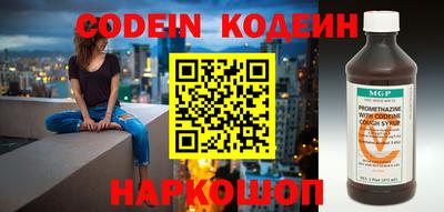 метамфетамин Кунгур