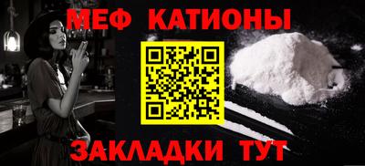 метамфетамин Кунгур