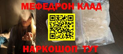 метамфетамин Кунгур