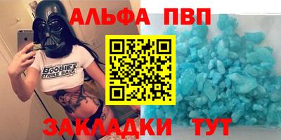 метамфетамин Кунгур