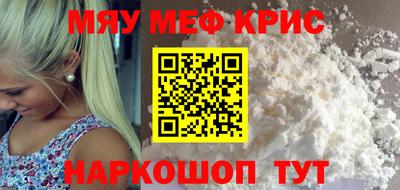 винт Кумертау