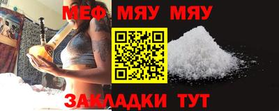 винт Кумертау
