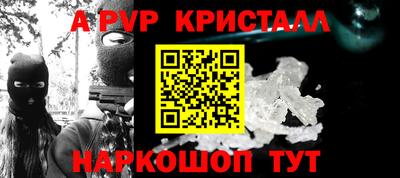 винт Кумертау