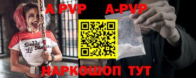 винт Кумертау