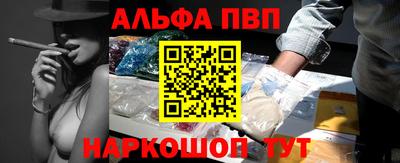 метамфетамин Кунгур