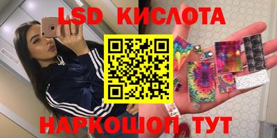 метамфетамин Кунгур