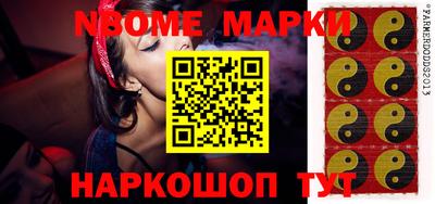 метамфетамин Кунгур