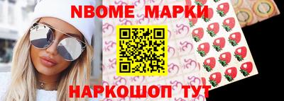 метамфетамин Кунгур
