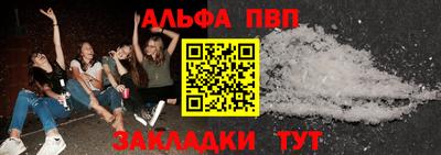 винт Кумертау