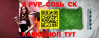 метамфетамин Кунгур