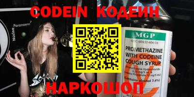 метамфетамин Кунгур