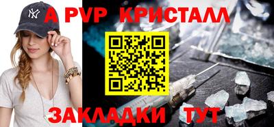 винт Кумертау