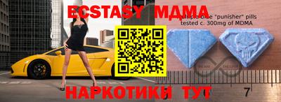 метамфетамин Кунгур