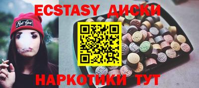 метамфетамин Кунгур