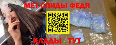 метамфетамин Кунгур