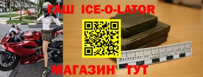 метамфетамин Кунгур