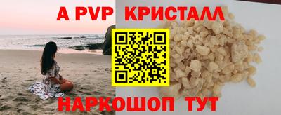 винт Кумертау