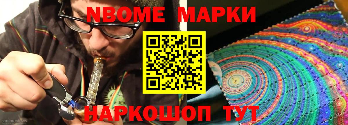 LSD-25 экстази кислота  LSD-25 экстази кислота  Жуковский  Вход с VPN 