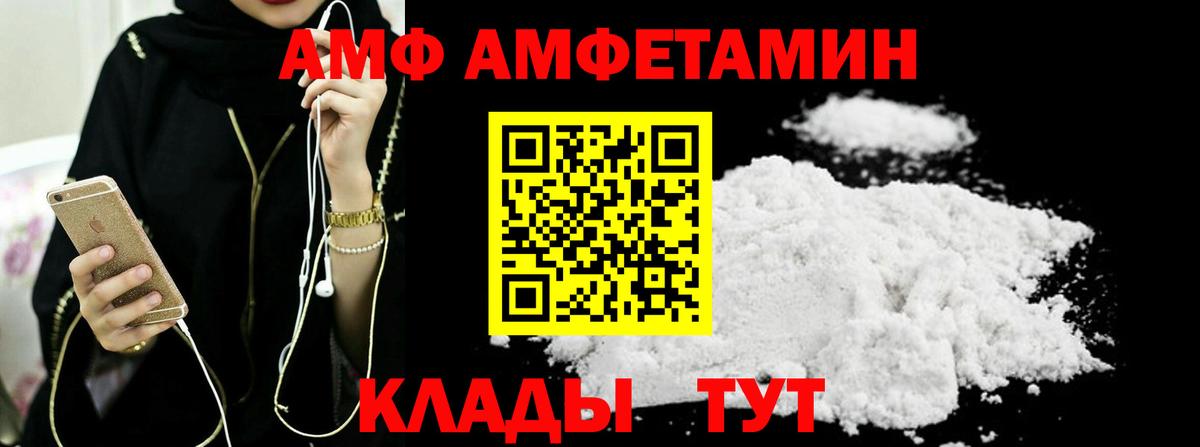 Жуковский  Первитин Декстрометамфетамин 99.9%  МЕТАМФЕТАМИН  Вход с VPN 