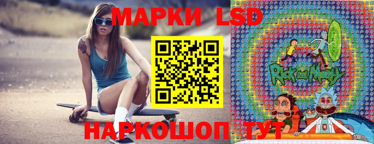 Наркотические марки 1,5мг Жуковский