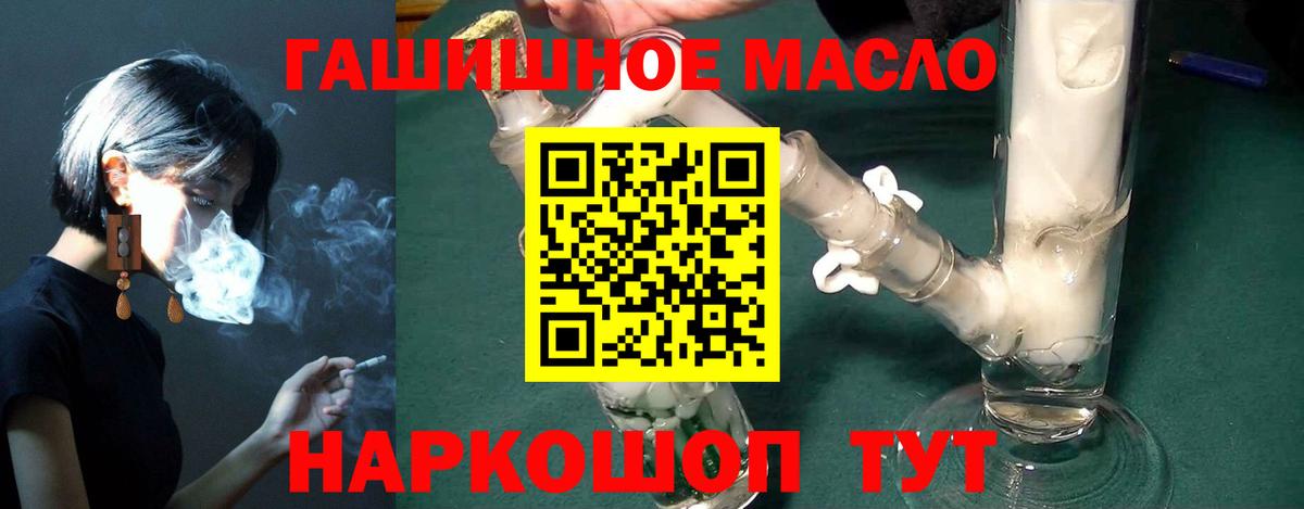 ТГК Wax Жуковский