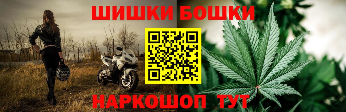 Бошки марихуана SATIVA & INDICA Жуковский